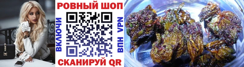 Купить Канабис  COCAIN  ГАШ  АМФ  Меф  Анадырь