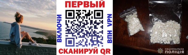 АМФЕТАМИН VHQ Купить Анадырь