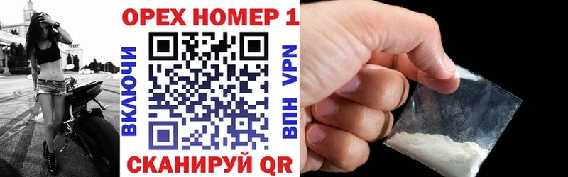 Купить  Анадырь  Кокаин Боливия 