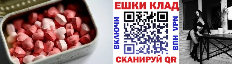 Экстази Cube  Купить где  Анадырь 