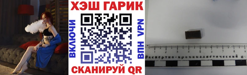 Купить Анадырь ГАШ хэш