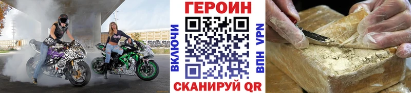 Героин афганец  Купить  Анадырь 