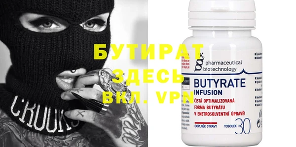 ALPHA-PVP Белокуриха