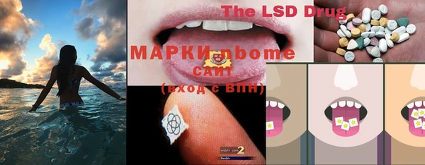 PSILOCYBIN Беломорск