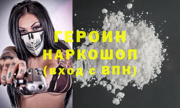 ALPHA-PVP Белокуриха