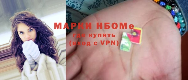 ALPHA-PVP Белокуриха