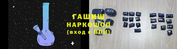 ALPHA-PVP Белокуриха