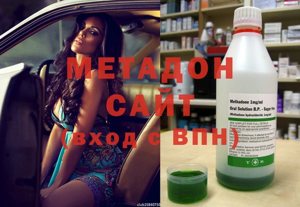 гидра Белоозёрский