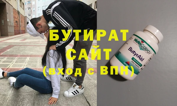 гидра Белоозёрский
