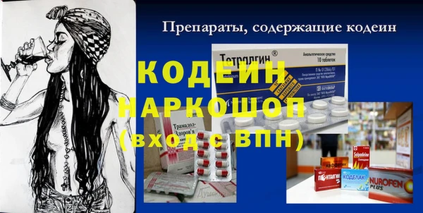 PSILOCYBIN Беломорск