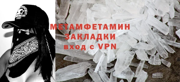 ALPHA-PVP Белокуриха