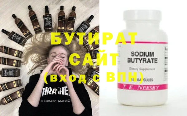 PSILOCYBIN Беломорск