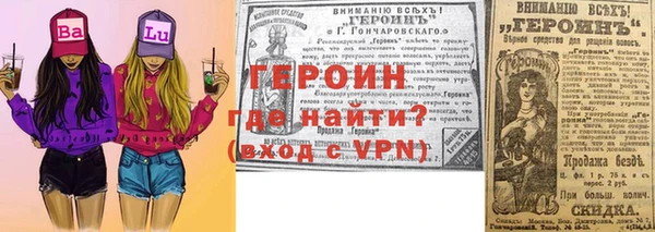 гидра Белоозёрский