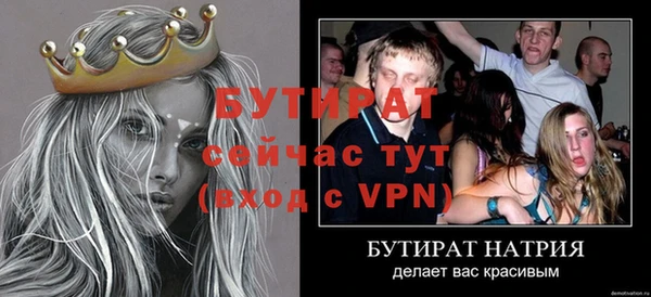ALPHA-PVP Белокуриха