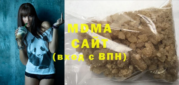 ALPHA-PVP Белокуриха