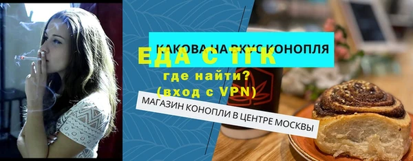 ALPHA-PVP Белокуриха