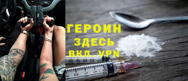 гидра Белоозёрский