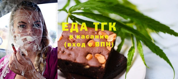 ALPHA-PVP Белокуриха