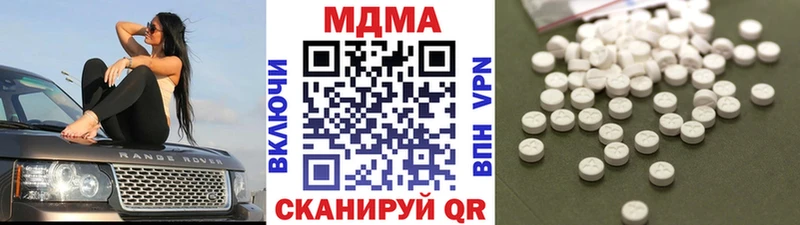 Купить где  Анадырь  МДМА Molly 