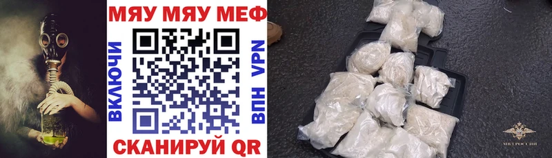 Купить где  Анадырь  Мефедрон 4 MMC 