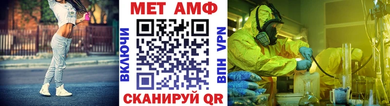 Купить  Анадырь  Первитин мет 