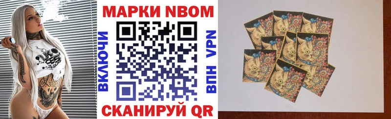 Наркотические марки 1500мкг  Купить  Анадырь 