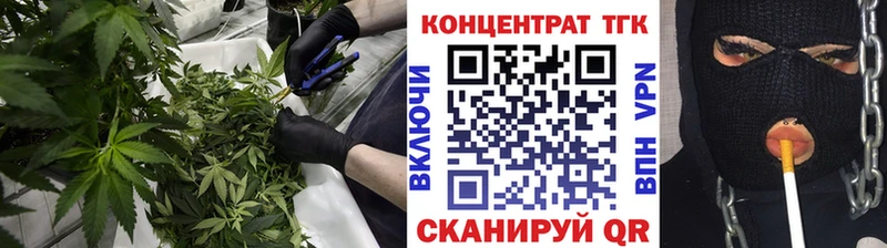 Дистиллят ТГК жижа  Купить где  Анадырь 