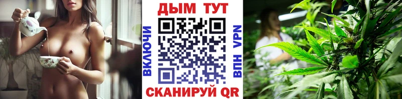Купить где  Анадырь  Канабис марихуана 